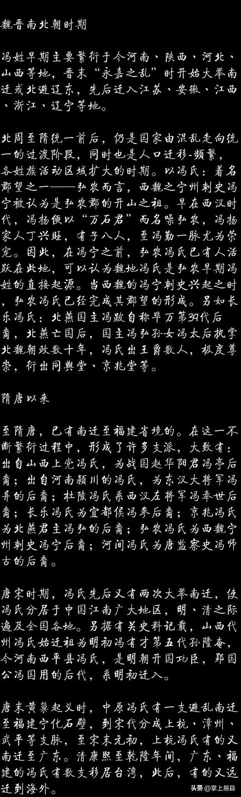 汽車飾品的銷售 第566頁