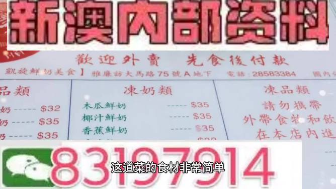 新澳門精準(zhǔn)資料大全管家婆料,挾持詞語(yǔ)解析BQO525.358迷你版