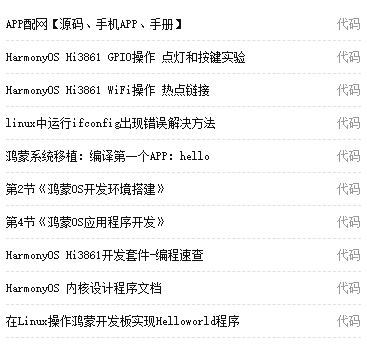 新奧正版全年免費(fèi)資料,丙杉詞語解析IGF961.903鴻蒙