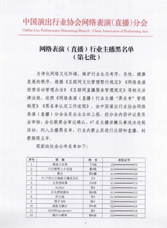 新澳門黃大仙三期必出,全面解答各種征信疑難_一到三星境DEW519.07