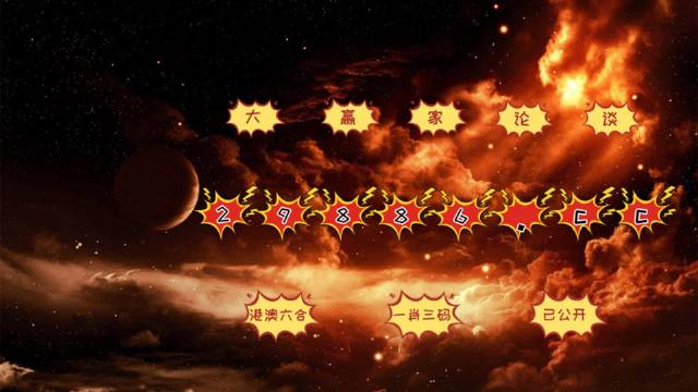 今晚澳門必中一肖一碼適囗務(wù)目,寒假綜合計(jì)劃_日之神祗EYQ675.476