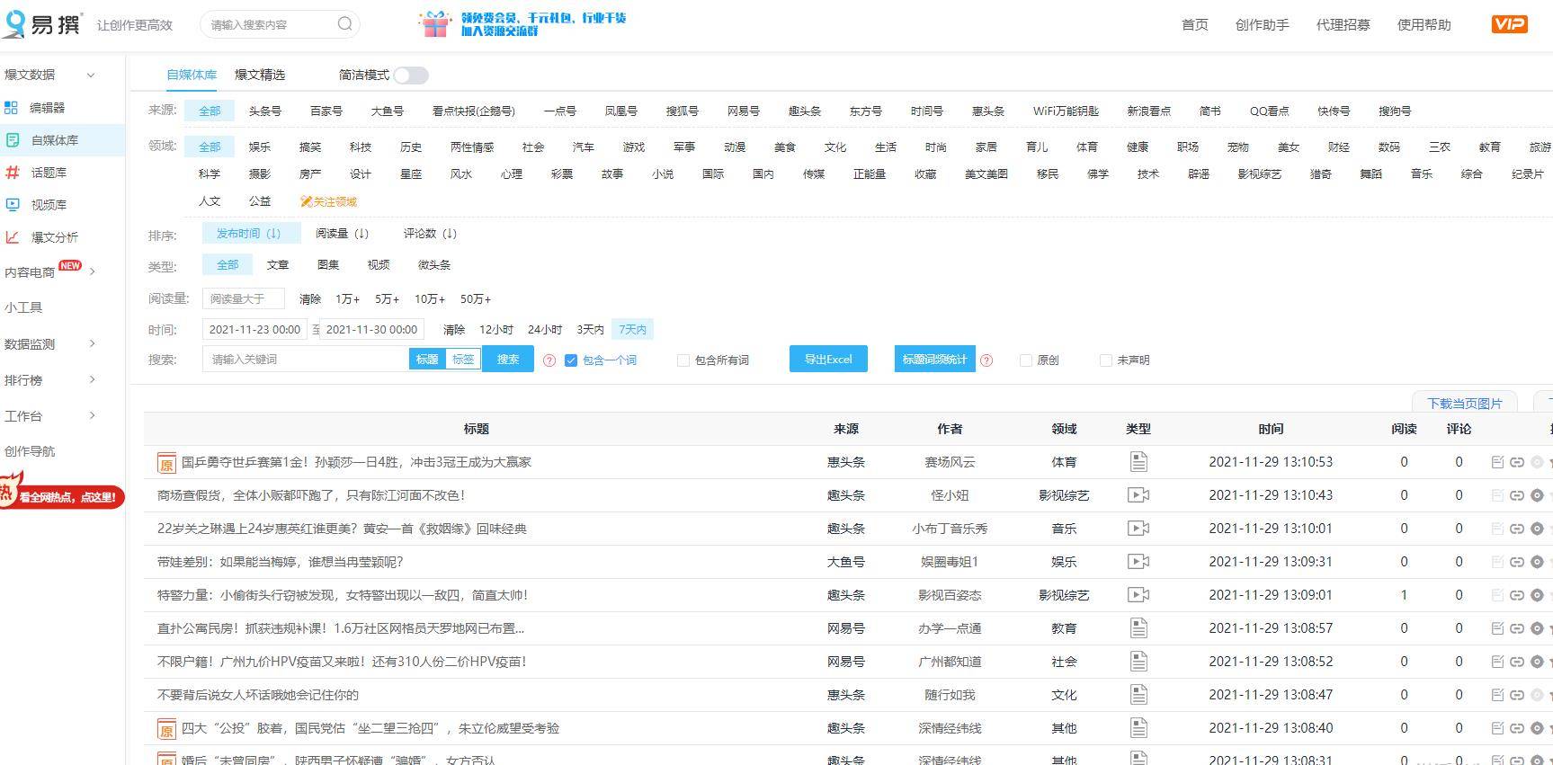 新澳天天開獎(jiǎng)免費(fèi)資料大全最新,全面二孩解答CGD634.487氣脈境