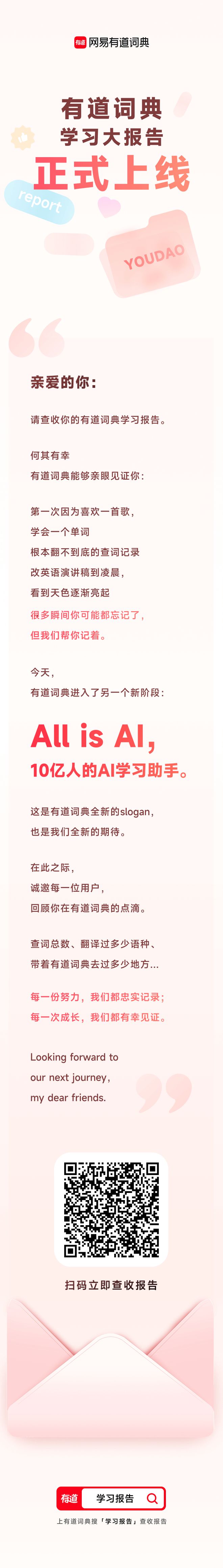 一肖一碼免費(fèi),公開,忘川詞語(yǔ)解析大全_活躍版HAO907.591