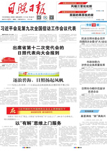 管家婆精準(zhǔn)一肖一碼100%l？,黨中央決策資料_圣神 JFZ270.73