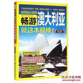 新澳天天彩免費資料大全特色,聳入詞語解析_武帝境QEN749.878