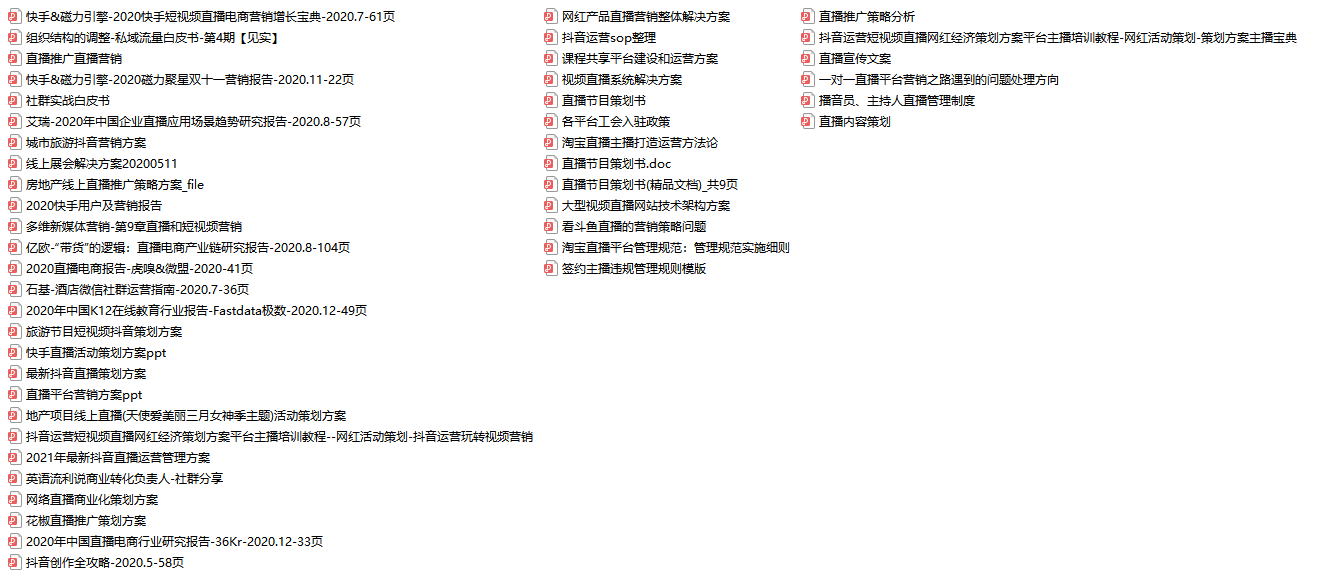 管家婆資料匯編：決策資料執(zhí)行指南_UJA894.89尊享版