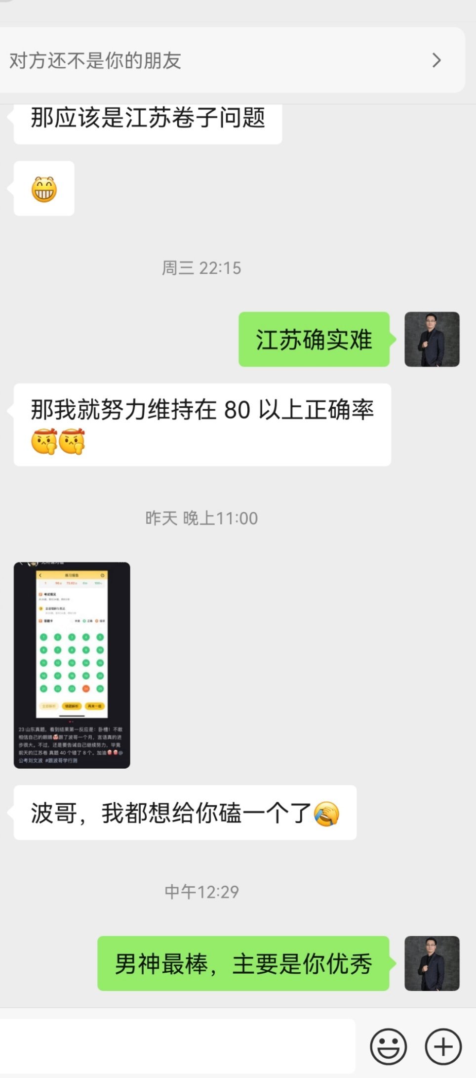 一肖一碼精準揭秘：外語文壇奇才TYG194.28探秘