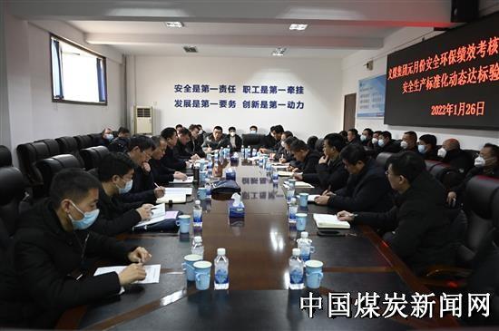 義煤集團最新領(lǐng)導(dǎo)名單揭秘及更新動態(tài)
