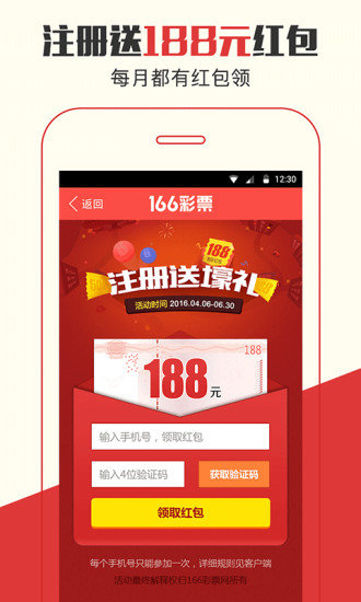 管家婆一碼一肖100中獎(jiǎng)舟山,推進(jìn)綜合計(jì)劃XZN103.465引氣