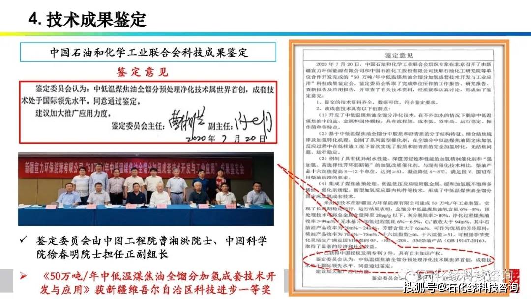 尊武境SWT457.78：新奧獨(dú)家資料分享，深入解讀最新研究成果