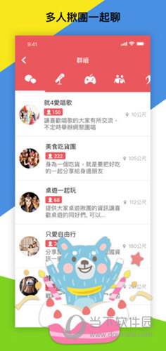 一碼必中管家婆，BBS應(yīng)用：人仙密號ETJ789.94