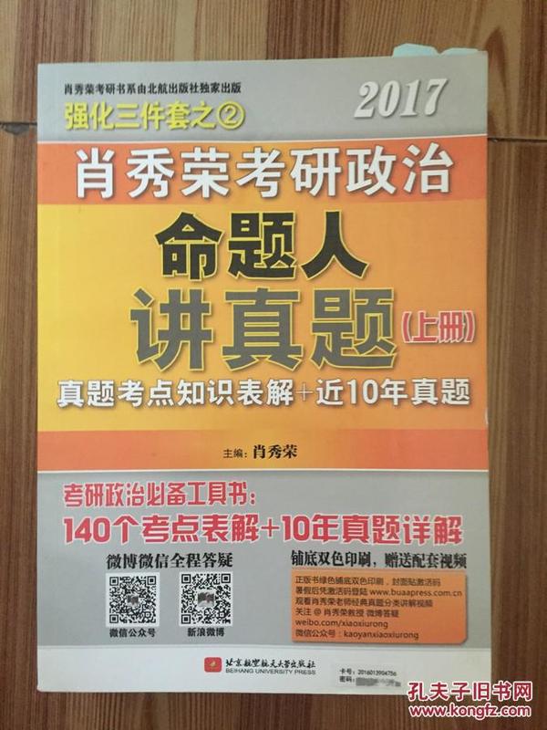 管家婆一碼一肖100中獎(jiǎng),相關(guān)詞語解析_競技版KSV864.324