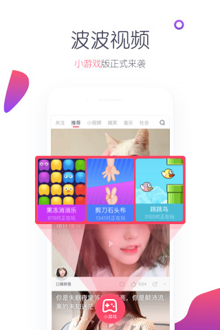 波波最新版本大揭秘！???全新功能一網(wǎng)打盡！