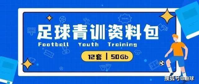 新澳2024今晚開獎資料,最佳球會精選包_天道神衹VQI614.663
