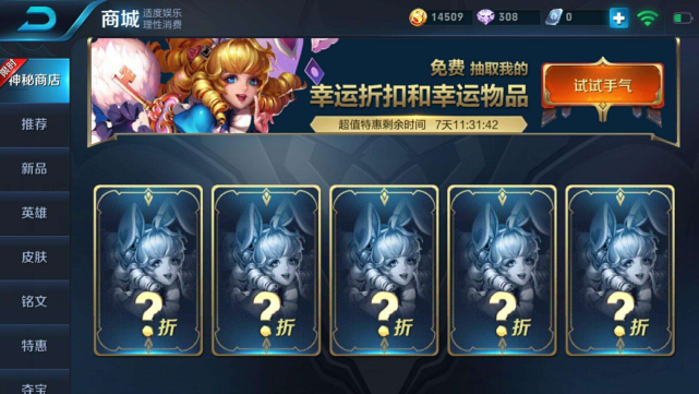 汽車飾品的銷售 第562頁