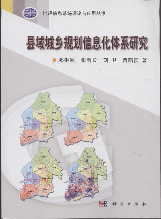 新版跑狗圖解析：7777788888，城鄉(xiāng)規(guī)劃學(xué)_魚躍IUE648.61