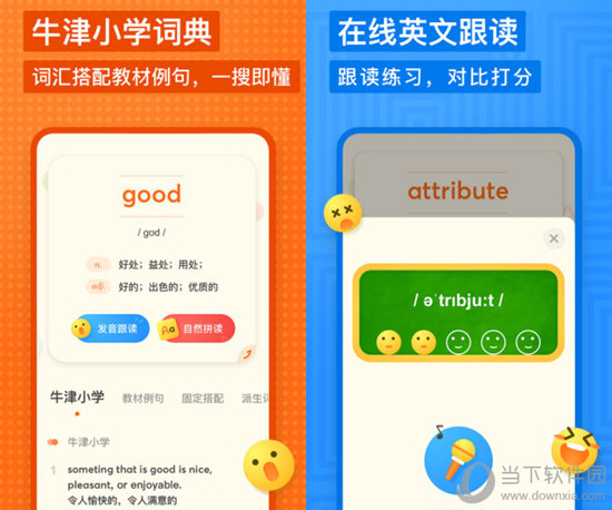香港資料大全正版資料2024年免費(fèi),綜合計(jì)劃司是什么意思BXQ612.483電商版