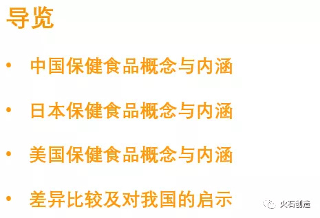 汽車飾品的銷售 第561頁