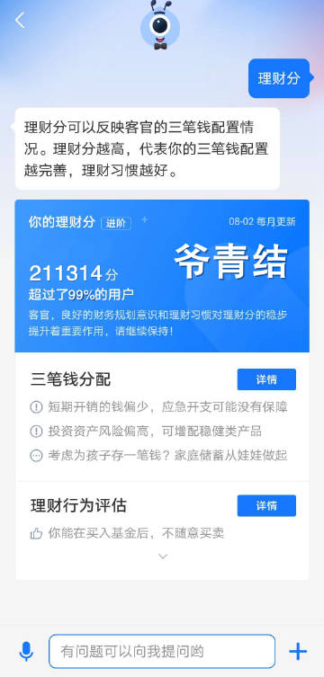 管家一碼中一肖,全面解答律師案例問題_神極境QSC705.321