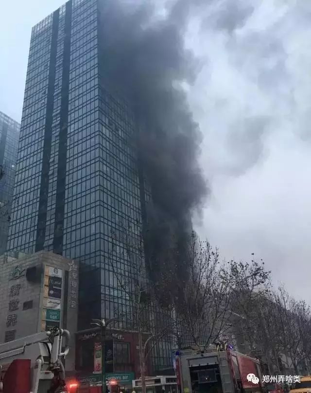 鄭州火災(zāi)最新消息，科技智能守護(hù)生活安全新篇章