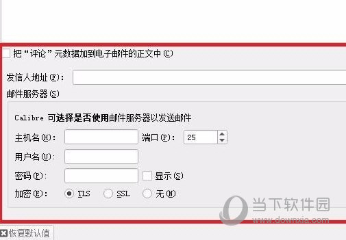 新澳門777788888開獎，OFU672.97定制Mail應(yīng)用版