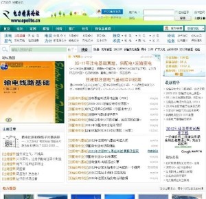 新澳論壇精英資料全集最新發(fā)布，私密版網(wǎng)址FLW258.52