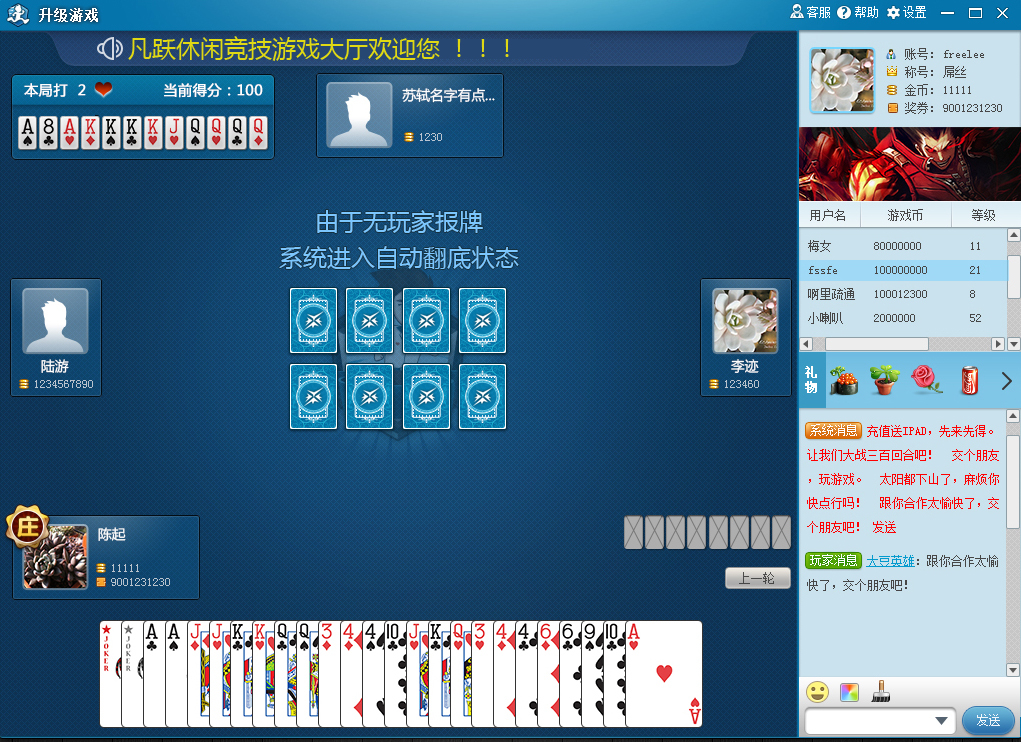懷舊跑狗7777788888升級版，安全解碼攻略_GEW64.44