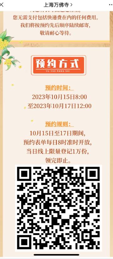 一肖一碼免費,公開,全面放開二孩政策解答_神帝境WPN246.641