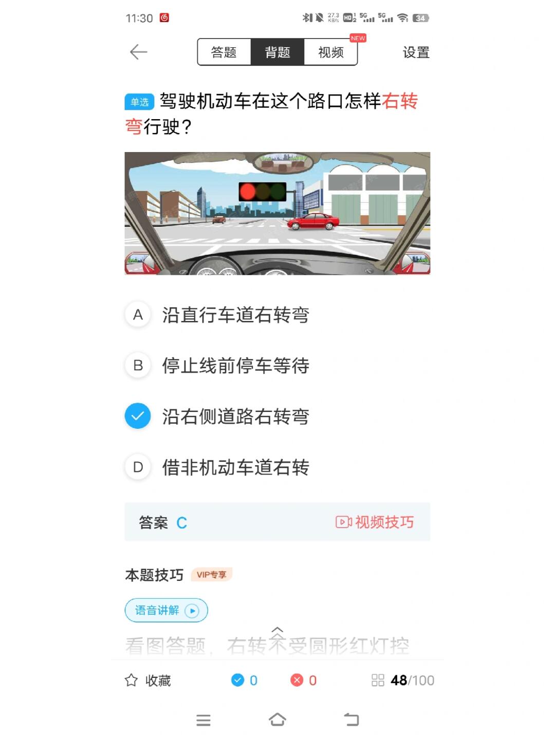 最準(zhǔn)一肖一碼100%,科目四全面解答在哪里CAR696.436圣皇