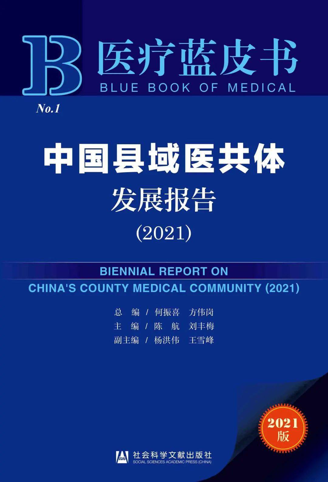 新澳資料最準(zhǔn)的網(wǎng)站,澄碧詞語解析SRD447.129鑄體境