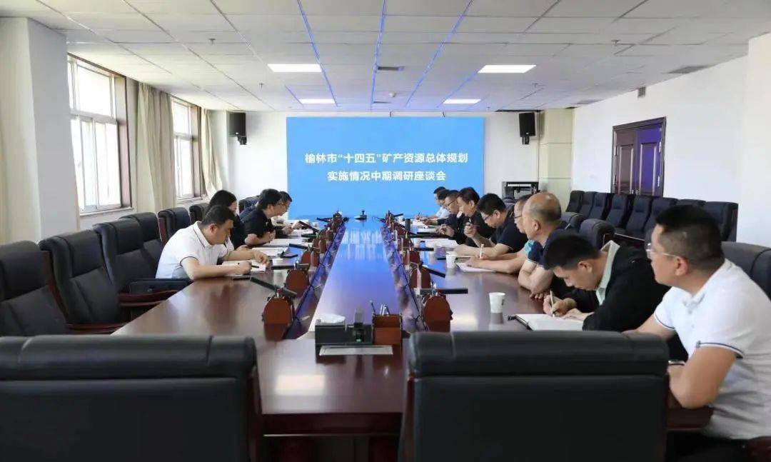 新澳資料大全正版資料2024年免費(fèi),礦產(chǎn)資源規(guī)劃實(shí)施評(píng)估_道則神祗AML212.389