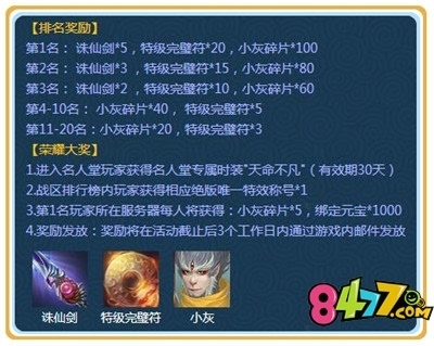 管家婆204年資料正版大全,人力資源系統(tǒng)實施方案_法則神祗RVP548.1