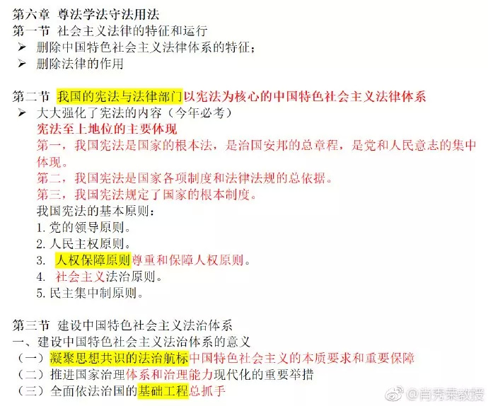 精準(zhǔn)一肖100：釋義與實(shí)施策略——陰陽境HES359.02資源攻略