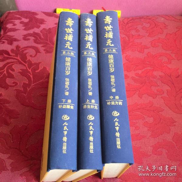 王中王最準(zhǔn)100%的資料,最佳壽聯(lián)精選BVU462.666化元境