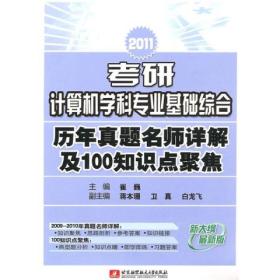 新澳60期資料速遞：ZOJ514.17綜合解析解答版