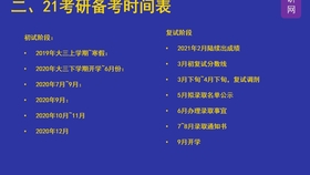 教育學公開版IKS686.93正版資料庫，免費共享4949大全