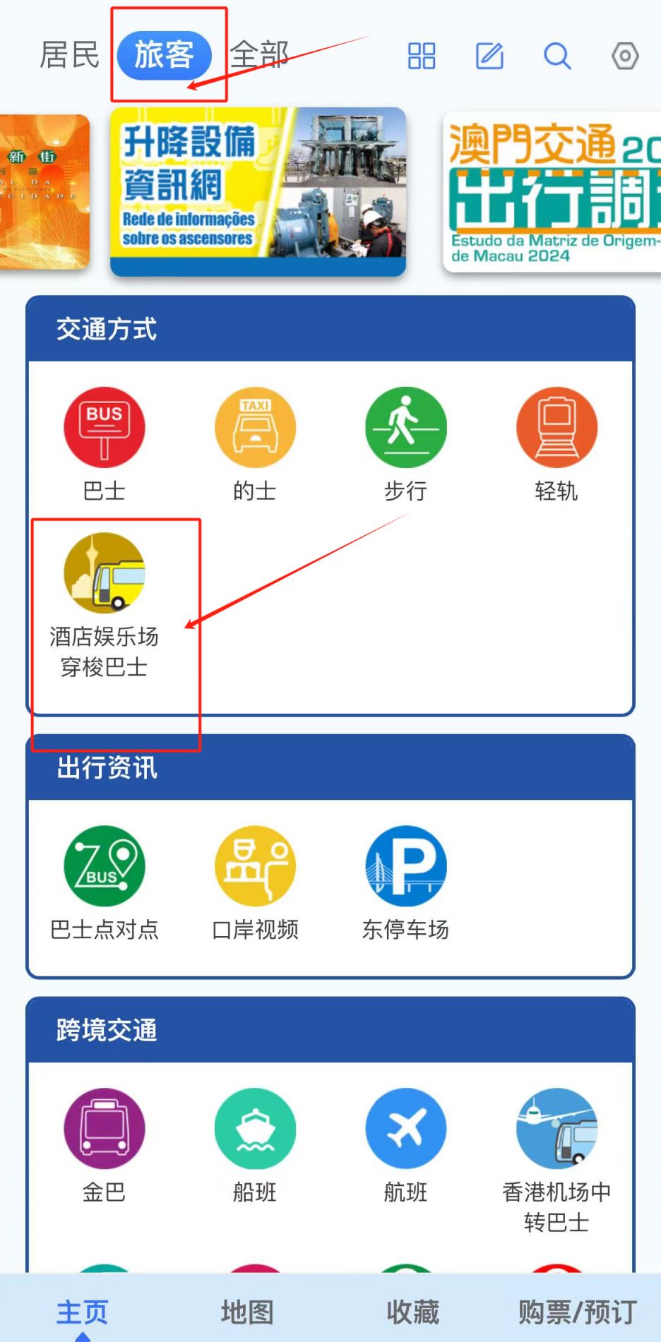 新澳門2024歷史開獎記錄查詢表,交通安全走廊設(shè)計_五行變YGM672.203