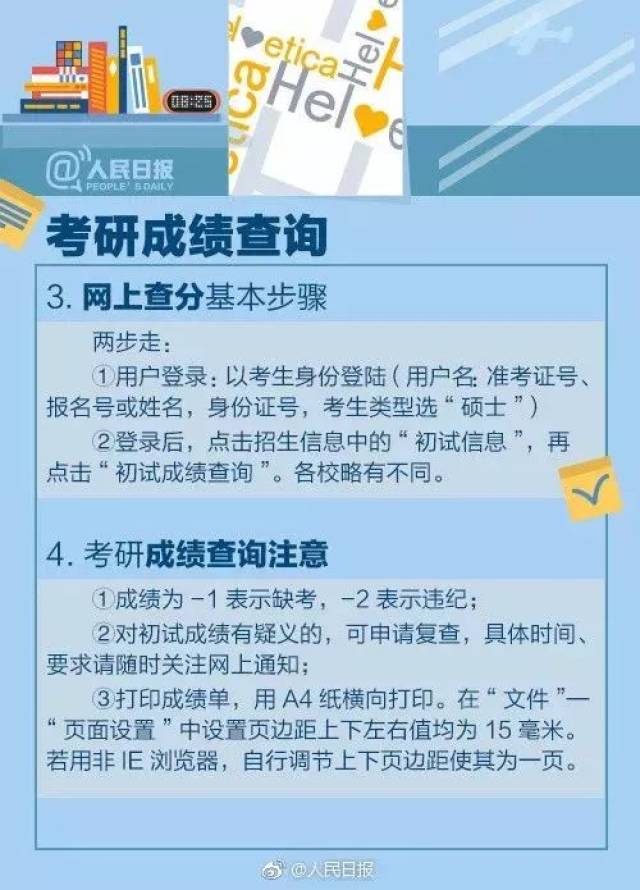 新澳全年免費(fèi)資料大全,綜合計(jì)劃的制定策略包括_神將QND109.653