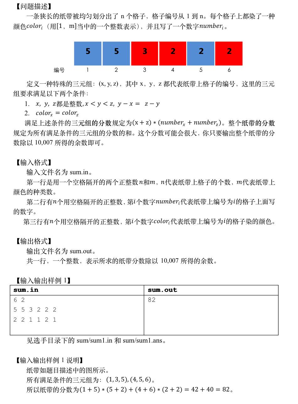 一碼解析：綜合判斷與解答——宇宙神SWN984.06深度剖析