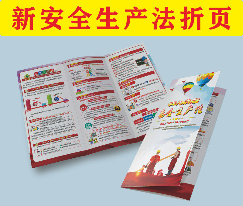 新澳精準(zhǔn)資料免費提拱,安全宣傳卡怎么設(shè)計EWL470.703明星版