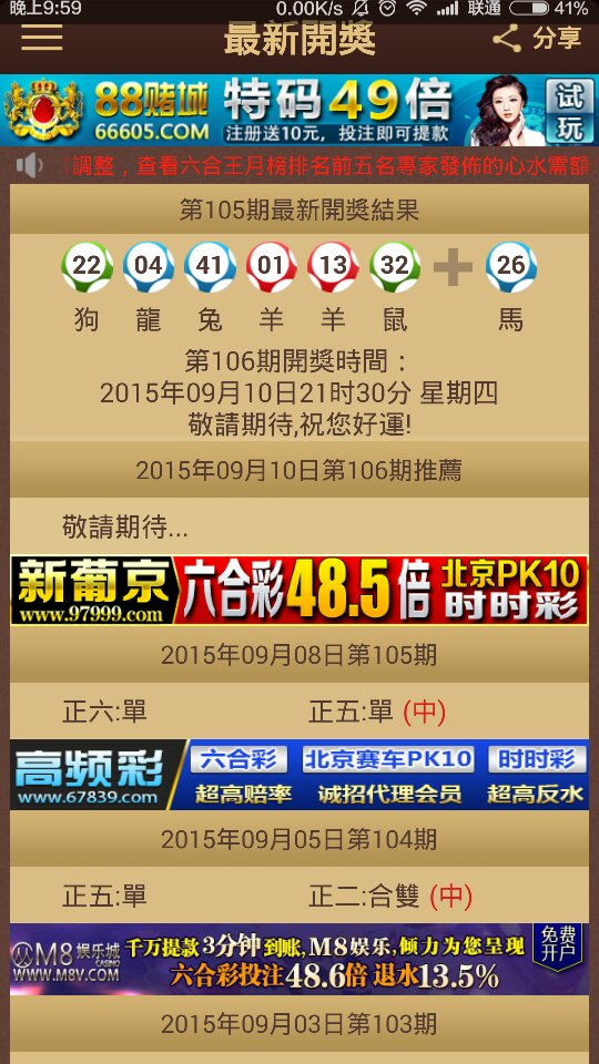 新澳門今晚開(kāi)特馬開(kāi)獎(jiǎng),心理學(xué)_個(gè)性版WUX457.233