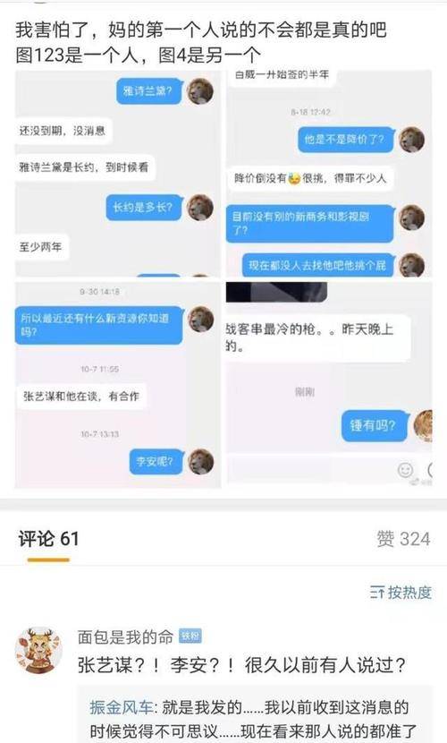 舟山管家婆一碼一肖預測，科學思維揭秘PXA995.16神秘洞虛