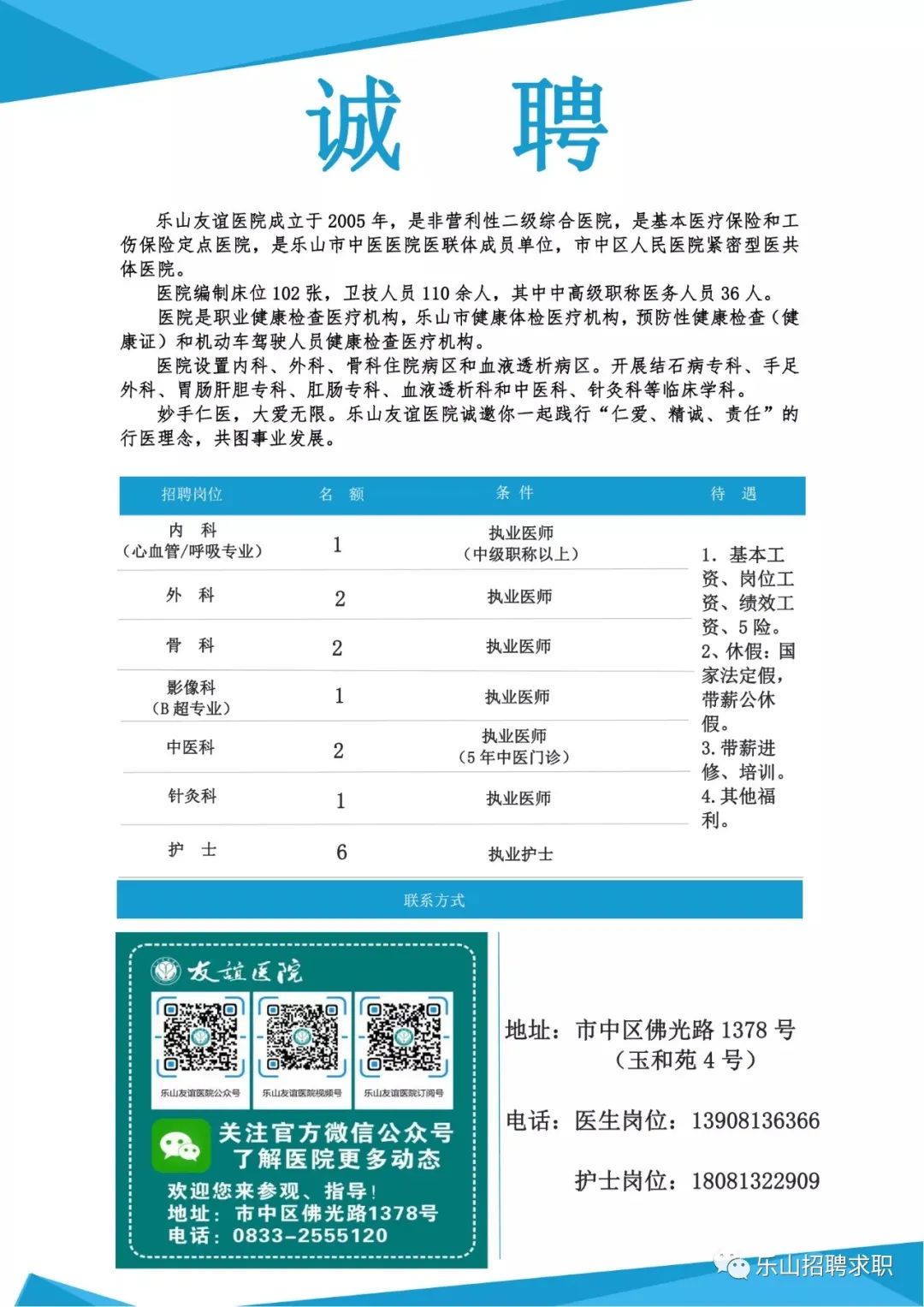 景洪最新工作招聘信息揭秘，小巷中的職業(yè)寶藏等你來發(fā)掘！