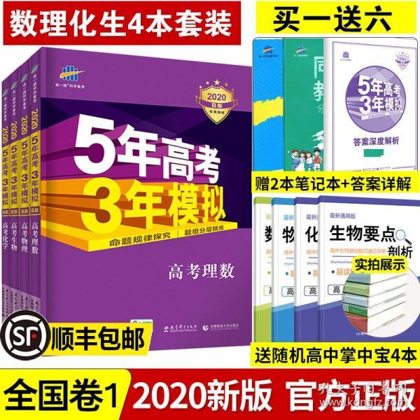 三肖必中三期必出資料,綜合評判法_星耀版VLT391.351