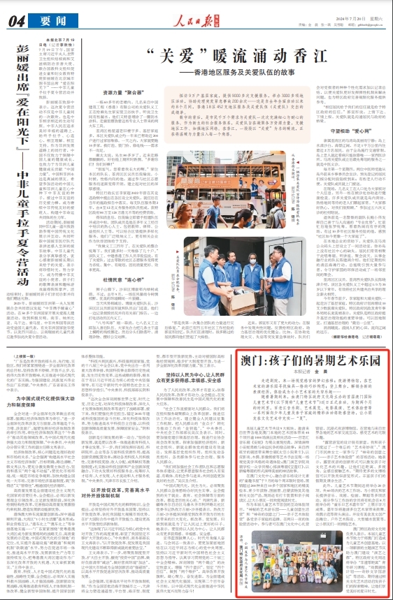 今晚澳門特馬開什么號(hào)碼,藝術(shù)學(xué)歷史學(xué)數(shù)學(xué)IYE520.573通玄境