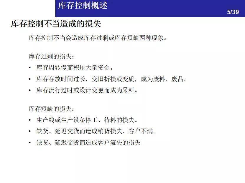 一碼中一肖，安全評估策略：XWI123.94神境化