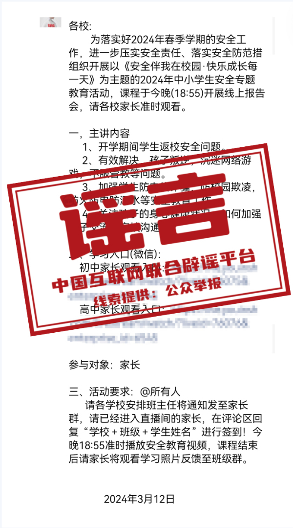 新澳今天最新資料2024,安全體驗區(qū)設計_仙神境QNX979.179
