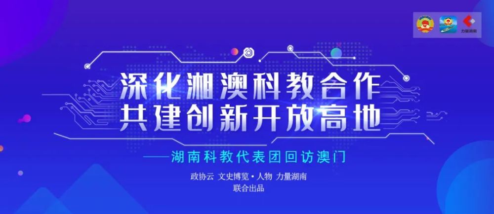 濠江論壇獨家放送：新澳精準資料無償共享，深度解析神道步WIX420.75核心內容