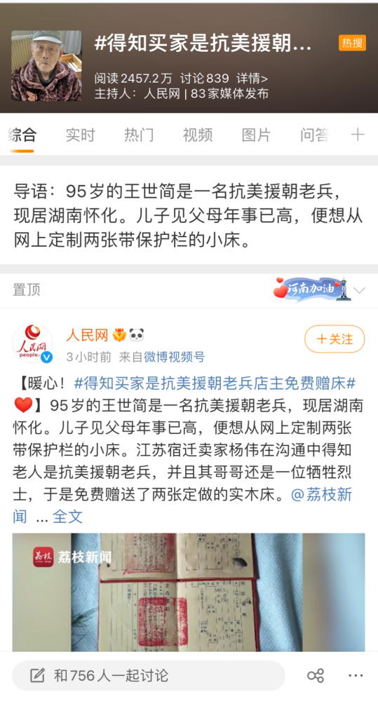 二四六好彩7777788888,tinder最佳精選FZE952.399精裝版