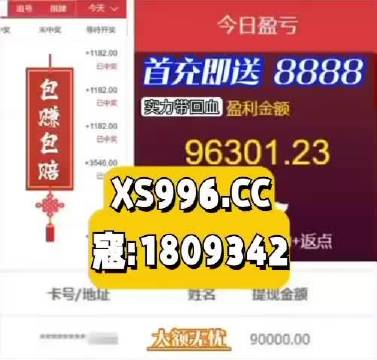 極致一肖一碼必中攻略，深度解析KEZ839.98探索版賞析